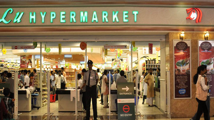 hypermarket-1400x500-lulumall.in_